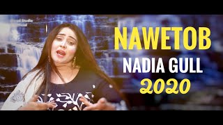 Nadia Gull New Song 2020  Nawetob  Pashto New HD Song [upl. by Burnside]