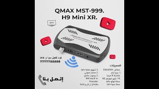 qmax mst 999 h9 mini xr مواصفات [upl. by Oir]