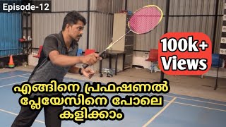 Various Types of ReceivingsMalayalam Badminton Tutorial12 by Mazin Mohammed A [upl. by Xel]