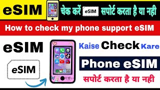 How to check if my android device is esim compatible  esim support device  esim support check [upl. by Ashien]