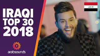 🇮🇶 TOP 30 BEST IRAQI SONGS OF 2018 Noor Alzien Mahmood El Turky Saif Nabeel amp more [upl. by Reinwald410]