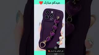 كفرات موبايل للبنات كيوت 🍒💫 اكسسوارات بنات 🍓🍓💫🍒 [upl. by Ralaigh]