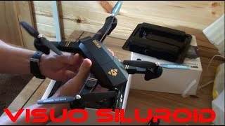 Visuo Siluroid Drone  Unboxing [upl. by Caine]