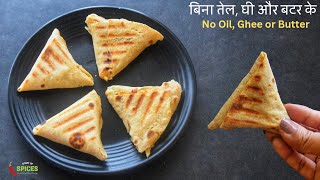 बिना तेल बची रोटी से New Nasta Recipe  Leftover Roti Recipe  Breakfast Recipes  Bacherotikanasta [upl. by Holds]