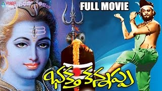 Bhakta Kannappa Telugu Full Movie  Krishnam Raju Vanisree [upl. by Warga]