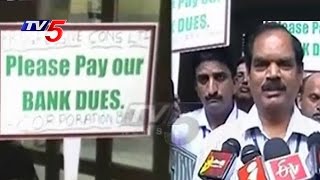 Bank Employees Concerns At Kavuri Samba Siva Rao Office Over Arrears  TV5 News [upl. by Dene]