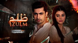 Zulm ظلم  Episode 01 English Subtitles  Zainab Shabbir Usman Butt  DC1 [upl. by Hnib]