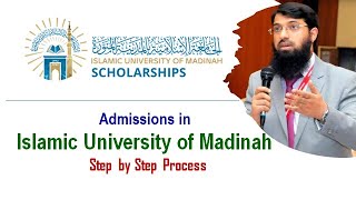 Admissions in Islamic University of Madinah Urdu Step by Step Process [upl. by Mayman380]