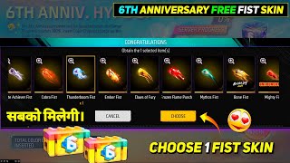 Claim Free Fist Skin Event 🤯🥳 Free Fire New Event  Ff New Event  Upcoming Events In Free Fire [upl. by Dhaf]