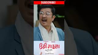 dayahangrai new movie degreemaila trailer🤣 rangamancha shortsfeed [upl. by Samaria]