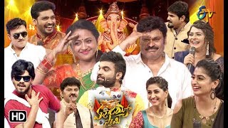 Vachadayyo Swamy  ETV Vinayaka Chavithi Special Event  13th Sep 2018  Full Episode  ETV Telugu [upl. by Borg608]