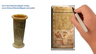 Learn hieroglyphics Ss hieroglyphaday in 4K [upl. by Shapiro]