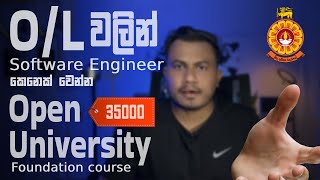 Open University Foundation Course [upl. by Sissel140]