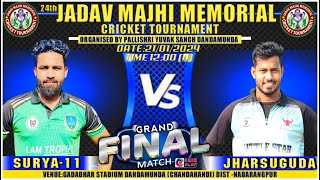 FINAL🔴LIVE🔴SURYA11 VS JHARSUGUDA LITTLE STAR 🔴DAY12🔴HIGH VOLTAGE MATCH 🔴24th JMMCT GRAND FINALE [upl. by Sirromal]