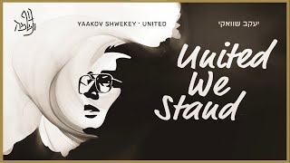 Yaakov Shwekey  United We Stand יעקב שוואקי [upl. by Glyn]