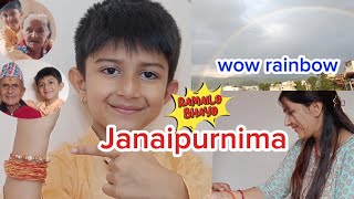 Janaipurnima ramailo bhayo  Raksha bandhan  Janai purnima special [upl. by Suiravat]