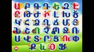 Armenian Alphabet for babyes Հայկական Այբուբեն Երգ [upl. by Netsyrk]