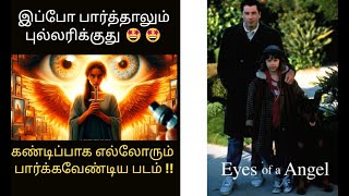 Eye Of An Angel Movie Explained 💖🐕‍🦺  Miss பண்ணவே கூடாத ஒரு Feel Good Movie [upl. by Tavia]