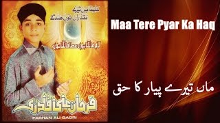 Farhan Ali Qadri  Maa Tere Pyar Ka Haq [upl. by Rossen]