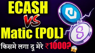 Ecash XEC Vs POL exMATIC  कौन बनाएगा पहले करोड़पति  Price Prediction 2024  crypto news today [upl. by Rosemary]