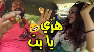 كريزي تاكسي  مقلب الرقاصة والنبطشي  اتهبل اول ما شاف الرقاصة [upl. by Erastatus638]