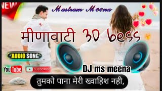 new meenawati song 2022 Dj rimex [upl. by Oca]