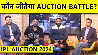 🔴IPL AUCTION 2 HOURS TO GO CSK VS MI VS RCB WHO WILL WIN THE AUCTION BATTLE UPDATED LIST CHANGES [upl. by Dorisa]