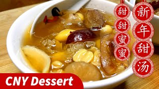 Chinese New Year CNY Teochew Dessert新年潮州甜汤 Sweetness all year round甜甜蜜蜜 [upl. by Otrebile]