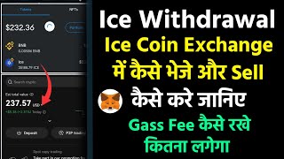 Ice Withdrawal Process Wallet To Exchange  Ice Sell कैसे करे Exchange का amp Ice Withdrawal Gas Fee [upl. by Hgielsel]