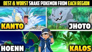 Strongest amp Weakest Snake Pokemon From Each Region  All Snake Pokemons  Hindi [upl. by Nawk758]