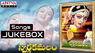 Swarna Kamalam Telugu Movie  Full Songs Jukebox Venakatesh  Bhanu Priya [upl. by Anilah]