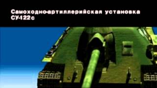 Panzer Front Intro PlayStation 1 Version [upl. by Eilrahs]