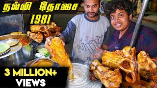 Nalli Dosai  Hardcore Street foods of Chennai  Irfans view [upl. by Ahsoj773]