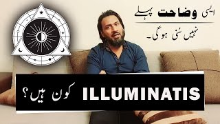 ILLuminatis  Who are ILLuminatis  Sahil Adeem [upl. by Bough955]