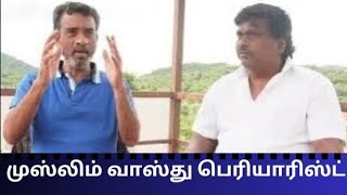 மதசார்ப்பற்ற வாஸ்து Ve mathimaran latest Speech  வேமதிமாறன் பேச்சு [upl. by Boar549]