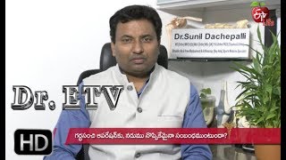 Uterus Surgery  Back Pain  Dr ETV  25th October 2019  ETV Life [upl. by Switzer]