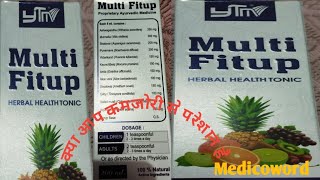 video  MultiFitup HERBAL HEALTH TONIC medicoword Ytm  मोटा होना  दुर्बलता दूर करेvitamin [upl. by Animahs]