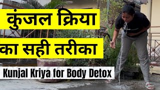 कुंजल क्रिया How to do Kunjal Kriya induced Vomiting acidity ​⁠ [upl. by Maggy]