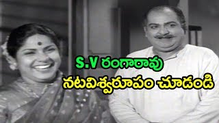 SV Ranga Rao Extraordinary Scenes  SV Ranga Rao Emotional Scenes  Volga Videos [upl. by Lon]