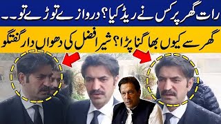 Police Raid at PTI Leader Sher Afzal Marwat’s House  Exclusive Media Talk [upl. by Alverson]