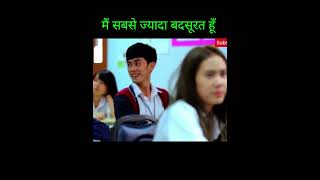 Alag hai isliye bully kiya hollywoodexplain movieexplainedinhindi [upl. by Carolle426]