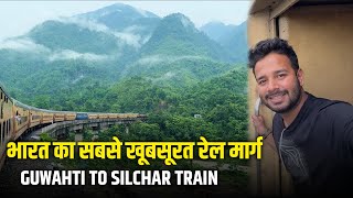 15615 Guwahati to Silchar train journey through Indias Most Scenic Rail route [upl. by Attiuqaj]