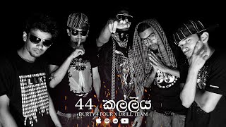 44 Kalliya x K Mac x Izzy Iznu x Manasick  44 Kalliya Official Music Video [upl. by Templa800]