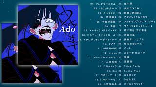 【Adoメドレー】Ado Playlist💥 TOP SONG 2021💥 Best Songs Of ADO Collection 2021 [upl. by Markowitz757]