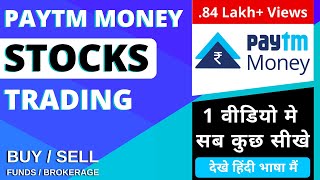 Paytm Money Stock Trading Paytm Stocks Full Tutorial [upl. by Ynattir]