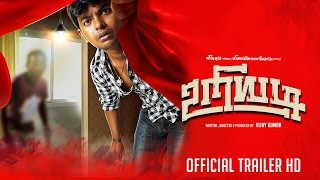 Uriyadi  Official Trailer  Vijay Kumar  Masala Coffee  Nalan Kumarasamy [upl. by Pollie]