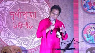 Dilbar Mere Kab Tak Mujhe  Cover by Kaushik Ghosh Dastidar  Khanpur Sarodotsab Samity [upl. by Oicnecserc]