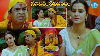 కామెడీ సీన్స్ Brahmanandam Comedy  Veedu Theda Movie  Back To Back Comedy Scenes  iDream Nellore [upl. by Marpet795]