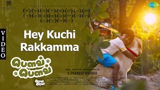 Hey Kuchi Rakkamma Full Video Song  Bow Bow Movie  Pradeep Kilikar  Master Aahaan  Marc D Muse [upl. by Goulet]