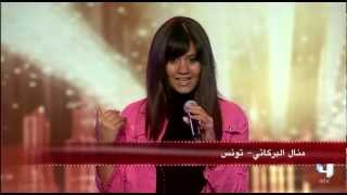 Arabs Got Talent  S2  Ep1  منال البركاتي [upl. by Talbott]